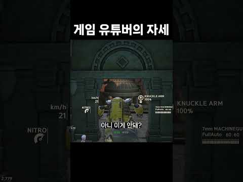 쓸데없이 열심히 하는 게임 유튜버 #shorts #샌드랜드 #sandland #arpg #신작게임 #스팀게임 #플스게임