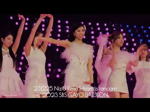 231225 NiziU Rima Heartris fancam @ 2023 가요대전