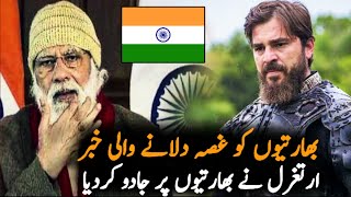 Ertugrul Restaurant In India,Ertugrul Fans | Ertugrul Ghazi | India | Narendra Modi