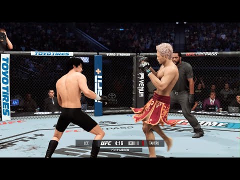 EA SPORTS UFC 5_ブルース リーvs.武尊 Bruce Lee vs. Takeru