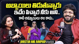 Director Anil Ravipudi Funny Interview With Anchor Harshini | #sankranthikivasthunam | SumanTV