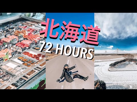 [北海道vlog] 72 HOURS in 帯広&十勝 ft. 絶景, 海鮮 & 酒