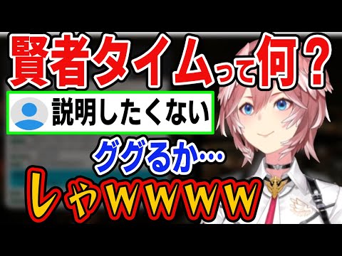 【後半鬼滅ネタ大喜利】例のキノコ凸ゲームで新たな知識を習得し、また一つ有能になってしまった幹部殿ｗ【鷹嶺ルイ/holoX/ホロライブ切り抜き】