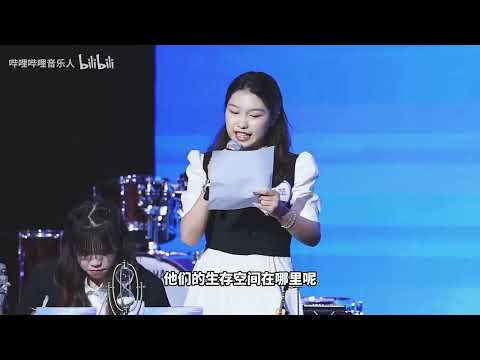 【音乐开放麦】AI是音乐的敌人or工具？ - PKU 北大人