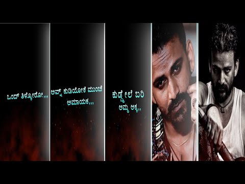 Boys attitude whatsApp status// alightmotion video editing tutorial Kannada☝☝