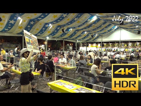 [4K HDR] 札幌 大通公園・ビアガーデンを散策 2022 / Strolling around Sapporo Odori Park & Beer Garden (Hokkaido,Japan)