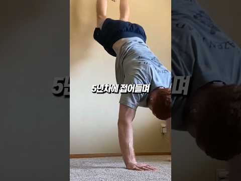 방구석 우울 찐따남의 놀라운 변화 ㄷㄷ