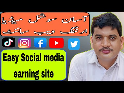 social media earning website|earn money online from TikTok|earn money online from Instagram|Twitter