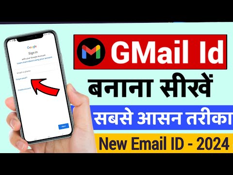 Naye phone me email id kaise banaye | New phone me gmail id kaise khole | New phone gmail id 🪪