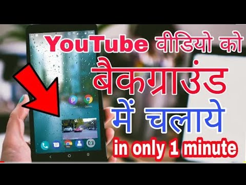 Play youtube Videos In Background || Uc Turbo App Review || 77 Apk