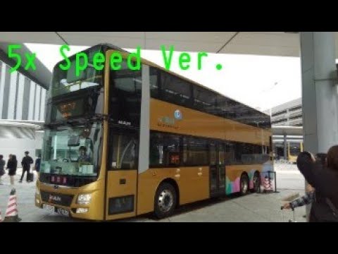 (5x Speed Ver.)[Hong Kong Zhuhai Macau Bridge shuttle bus(HZMbus)]Hong Kong to Macau