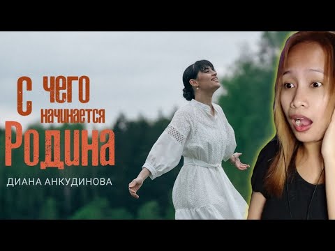 Diana Ankudinova - From what the motherland begin | Reaction