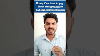 Instant personal Loan App|Money view loan app | instant loan app upto 5 Lakhs|Best Loan App | money