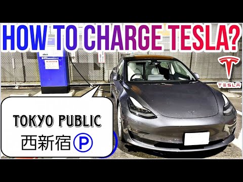 Teslaモデル3で行く| EV充電スポット#68 | 西新宿第四駐車場【CHAdeMO急速】