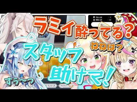 【ホロライブ 切り抜き】配信者として様々な見せ場を作る個性豊かな５期生の面々とねね虐【ホロライブ/雪花ラミィ/獅白ぼたん/尾丸ポルカ/桃鈴ねね】