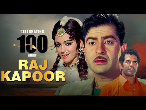 100 years of Raj Kapoor - देखिये राज कपूर की सदाबाहर फिल्म | मेरा देश मेरा धरम (1973) | 70s हिट मूवी