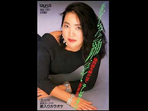 悲しみと踊らせて テレサ・テン Teresa Teng