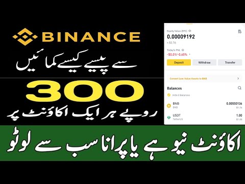 Earn Money Online without investment - Binance Offer 1$ Instant - Binance wallet Offer 1 USDT Free