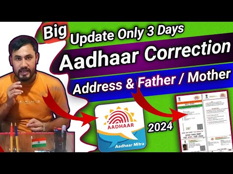 How to Change Aadhaar address and Father Name in UIDAI Portal/HOF Based Aadhaar Correction process