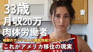 [アメリカ生活] 日本人と違いすぎるアメリカ人の国民性 (移住してからアメリカ人のイメージが変わった..)|アメリカ人妻が最高のカツ丼作る| アメリカのお祝いカード文化