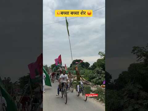 बच्चा बच्चा शेर है ||khawaspur Jashne eid miladun nabi ||#khawaspur #eidmiladunnabi