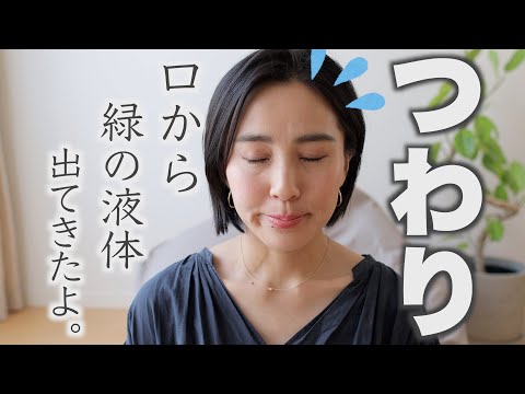 【妊娠中の悪阻】今つわりで苦しんでいる方には見てほしい。楽になるつわりの乗り越え方をご紹介します！