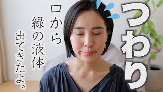 【妊娠中の悪阻】今つわりで苦しんでいる方には見てほしい。楽になるつわりの乗り越え方をご紹介します！