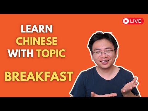 Learn Chinese with Topic: Breakfast早饭|Chinese Listening Practice