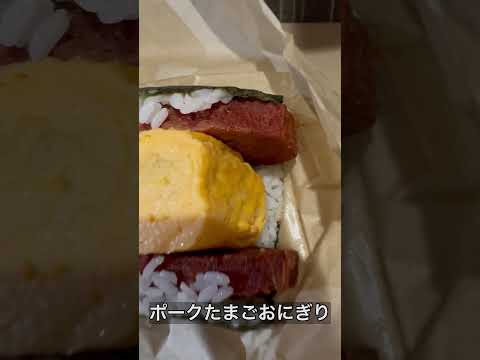 沖縄特集　ポークたまごおにぎりが美味い！「福助の玉子焼き　市場本通り店」