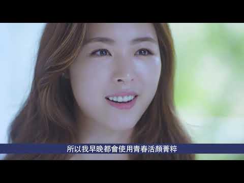 Stories of Lee Yeon hee - IOPE | YuYu Collection