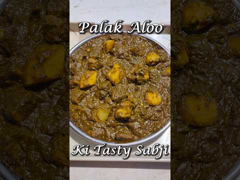 Palak aloo ki sabji Muh me jate hi ghul jaye #palak #aloopalaksabji #palakrecipe #shorts #msdrasoi