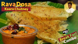 ரவா தோசை & காரசட்னி | How to Make Rava Dosa & Kaara Chutney | CDK 697 | Chef Deena's Kitchen