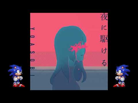 Into the Night / Yoru ni Kakeru - Sega Genesis Remix | Original by YOASOBI