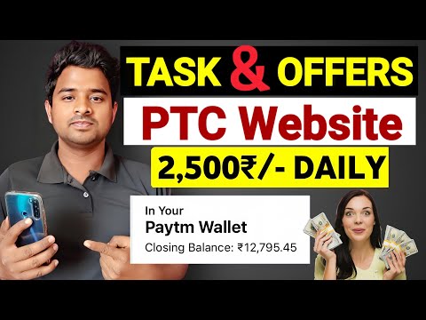 High Paying PTC Website | Complete Task and Earn Money | New Earning Website Today | Earn ₹2500 /Day