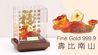 純黃金壽桃 長輩生日送禮推薦首選｜黃金藝術擺件【金寶珍銀樓】