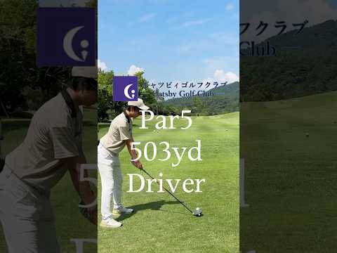 ベスト63のリアルラウンド#ゴルフ #ラウンド動画 #ゴルフスイング #golf #golfswing