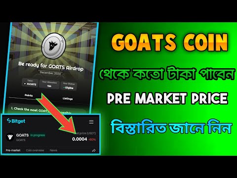 Goats Listing Value | Goats Pre market snapshot | Goats passes out। Goats update today। Goats bot