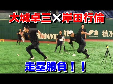 大城×岸田 走塁勝負！