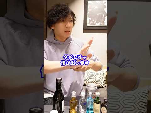 飲み会ファイナンスする奴 #Short