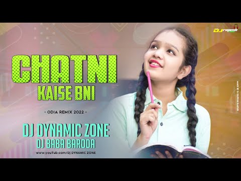 CHATNI KAISE BNI (ODIYA-REMIX) __DJ DYNAMIC ZONE/DJ BABA BARODA