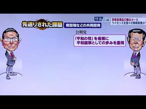 失われた30年を挽回する為にはイノベーションが必須‼️しかしそれは民間だけではなく国家のイノベーションが必要。世界の不安定化が高まる現代では戦争を招かない知恵抑止力が必須‼️だからこそ防衛技術力が必須