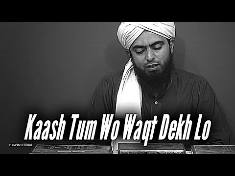 Kaash tum wo Waqt Dekh Lo - QUR'AN