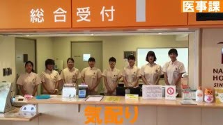 兵庫県　姫路市　中谷病院部署紹介　喘息　アレルギー