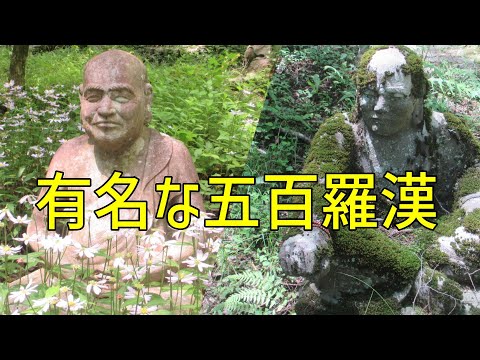 驚愕！箱根仙石原長安寺の五百羅漢像が放つ圧倒的な存在感