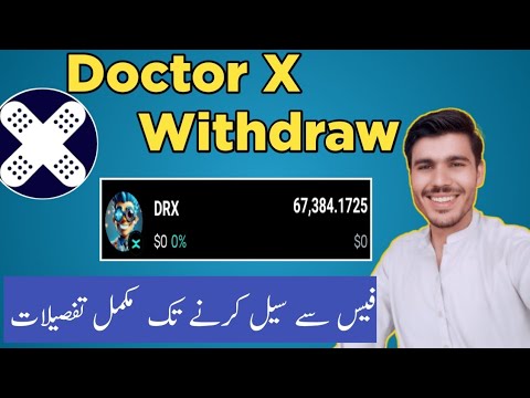 Doctor X Token withdraw process I Drx Token withdraw kese Karna hi | Drx Token kese sell karna hi