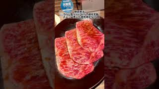 【本郷三丁目】予約困難な超人気焼肉店！【焼肉ジャンボはなれ】