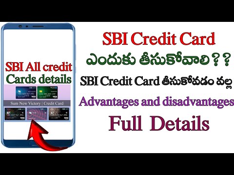 SBI credit card details in Telugu/sbi credit card advantages and disadvantages/sbi credit benifts