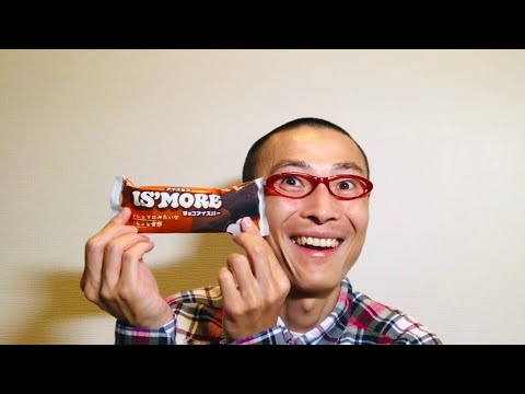 アンデイコ アイスモア チョコアイスバー を食べる！