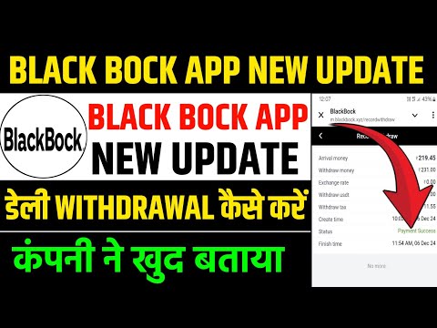 black bock earning app real or fake | black bock earning app withdrawal | black bock earning app |