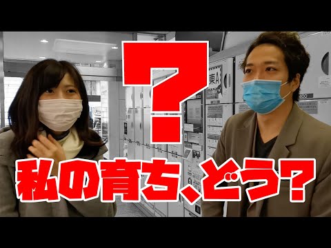 デートで必須？！育ちのいい人の振る舞いを実践してみよう！！（待ち合わせ編）